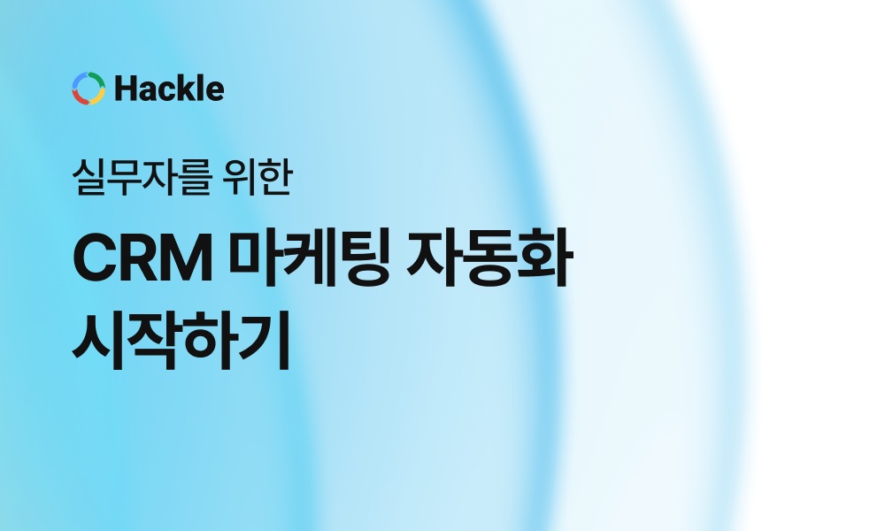 오늘의 인사이트 썸네일